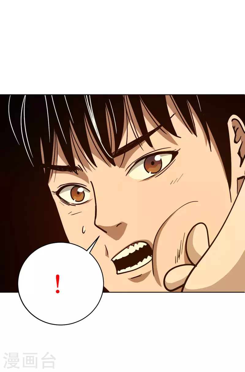 第1话 这东西好丑啊23