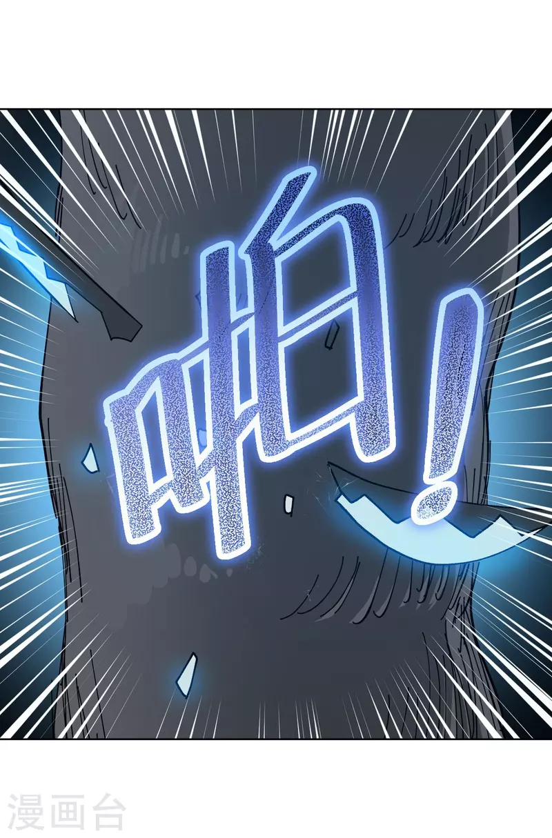 第2话 封疾身世之谜79