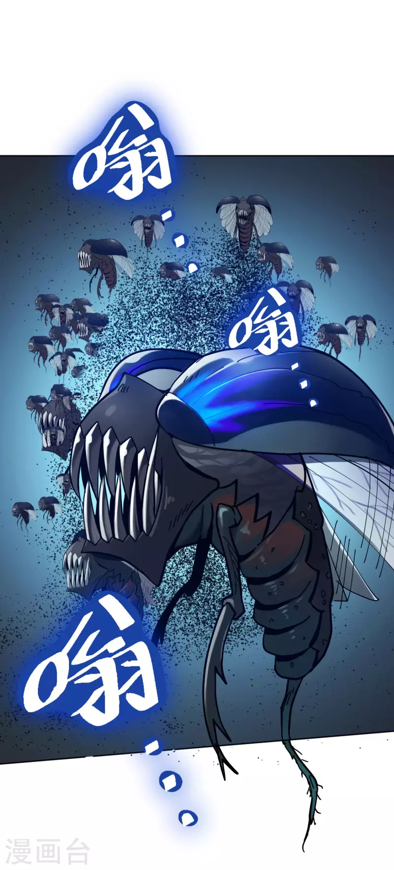 第1话 这东西好丑啊104