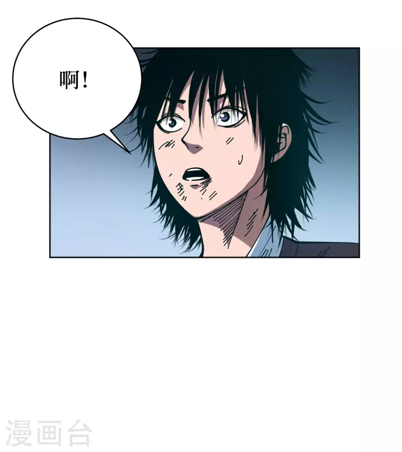 第1话 这东西好丑啊117
