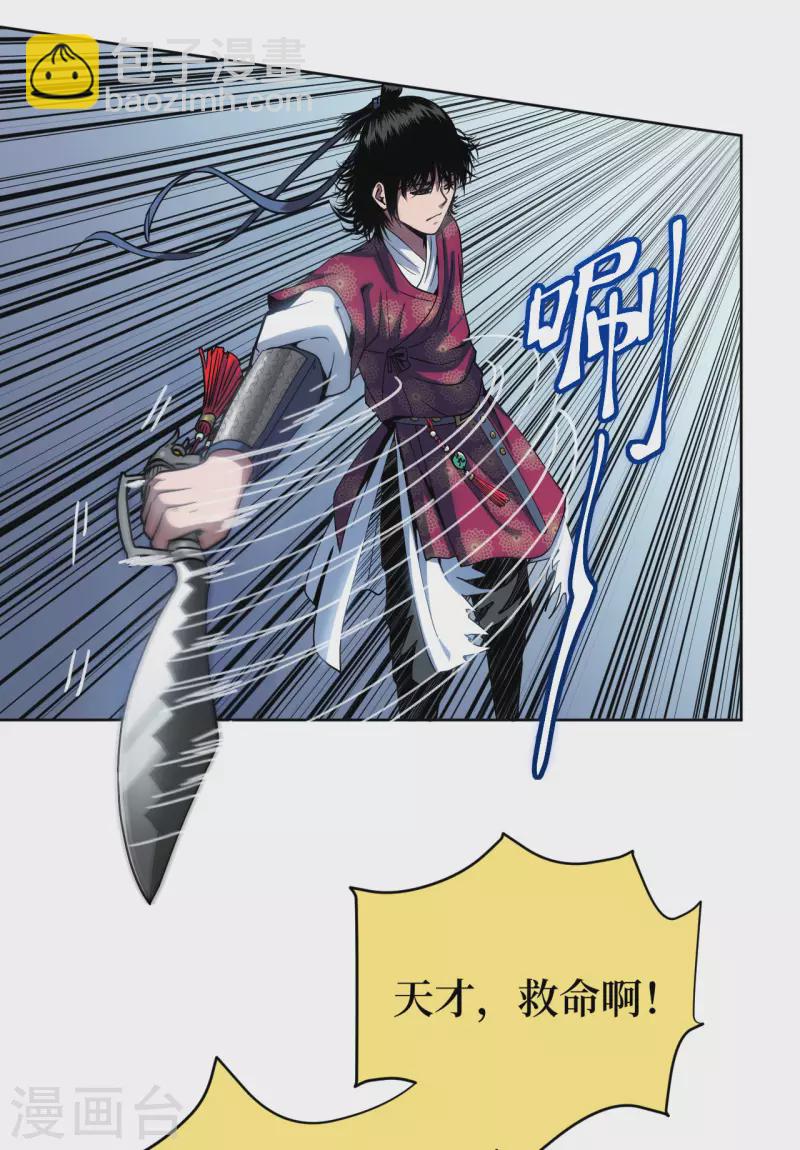 第1话 这东西好丑啊38