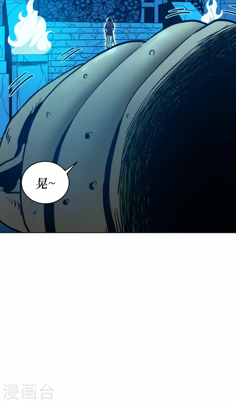 第1话 这东西好丑啊79