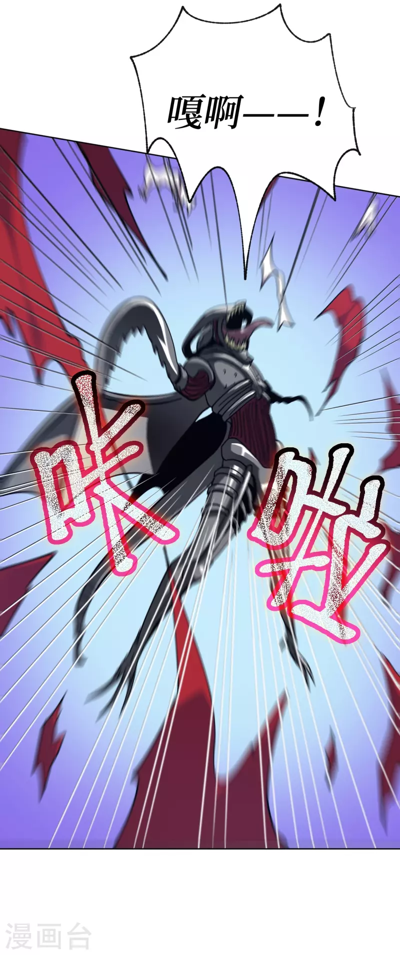 第3话 危！师姐重伤92