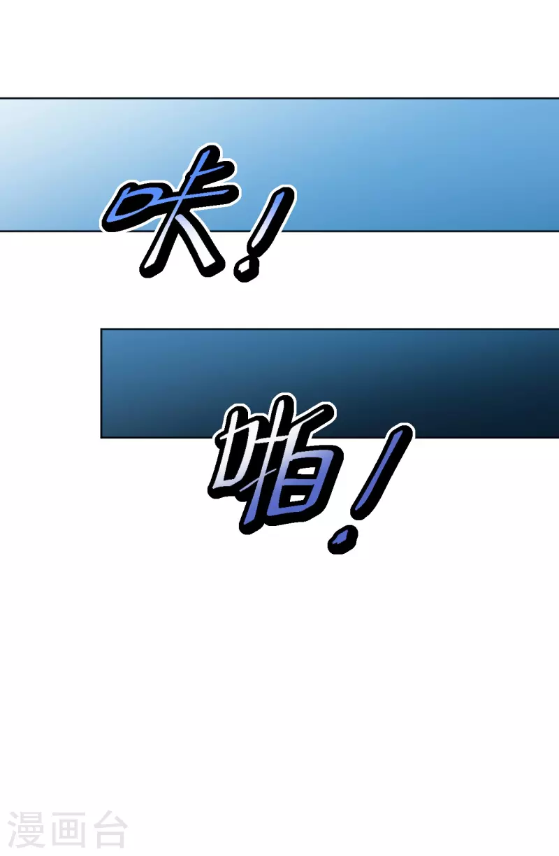 第2话 封疾身世之谜59