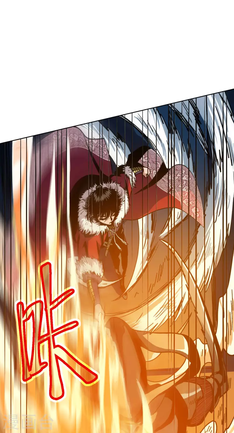 第3话 危！师姐重伤50