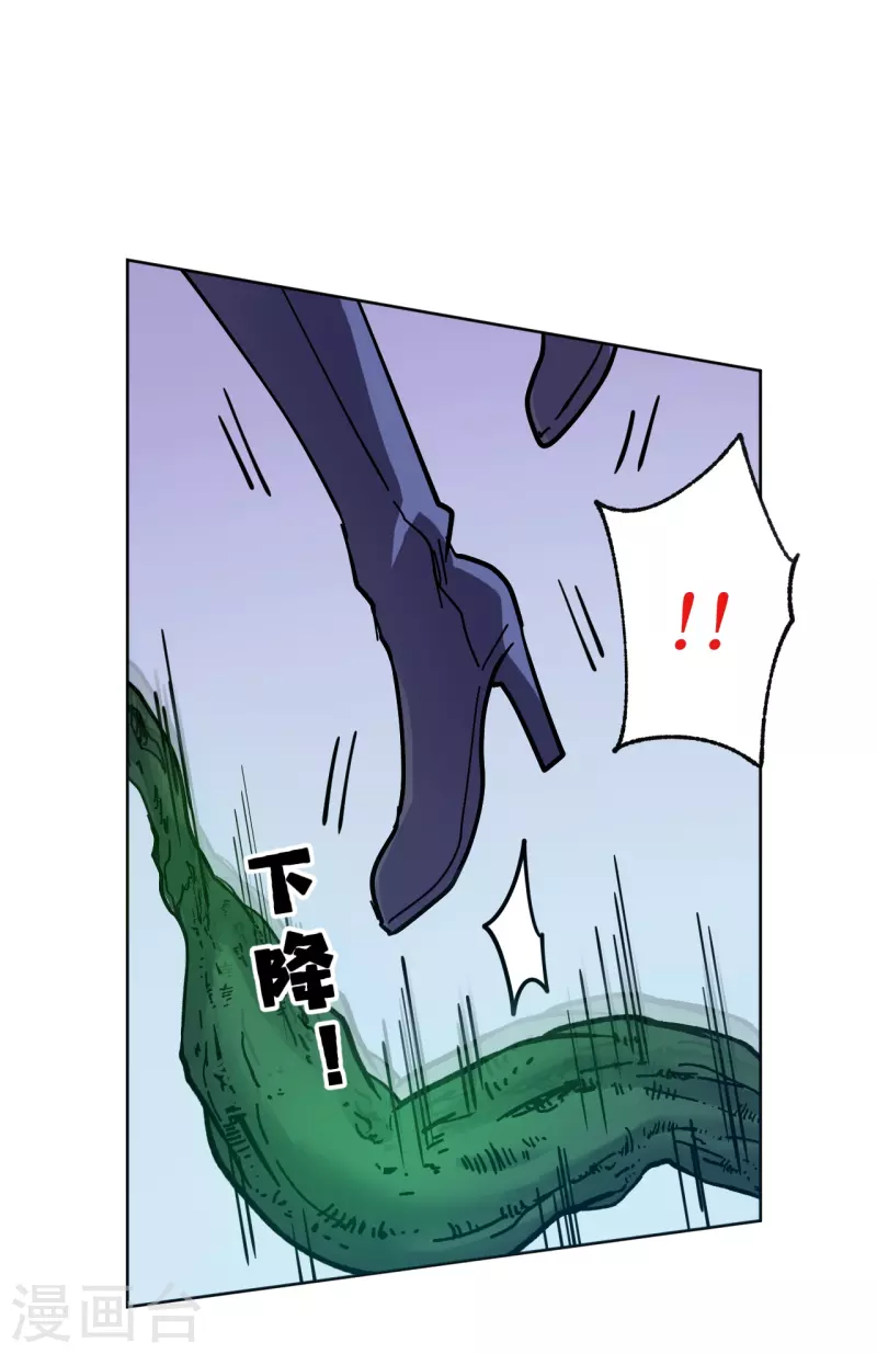 第3话 危！师姐重伤12