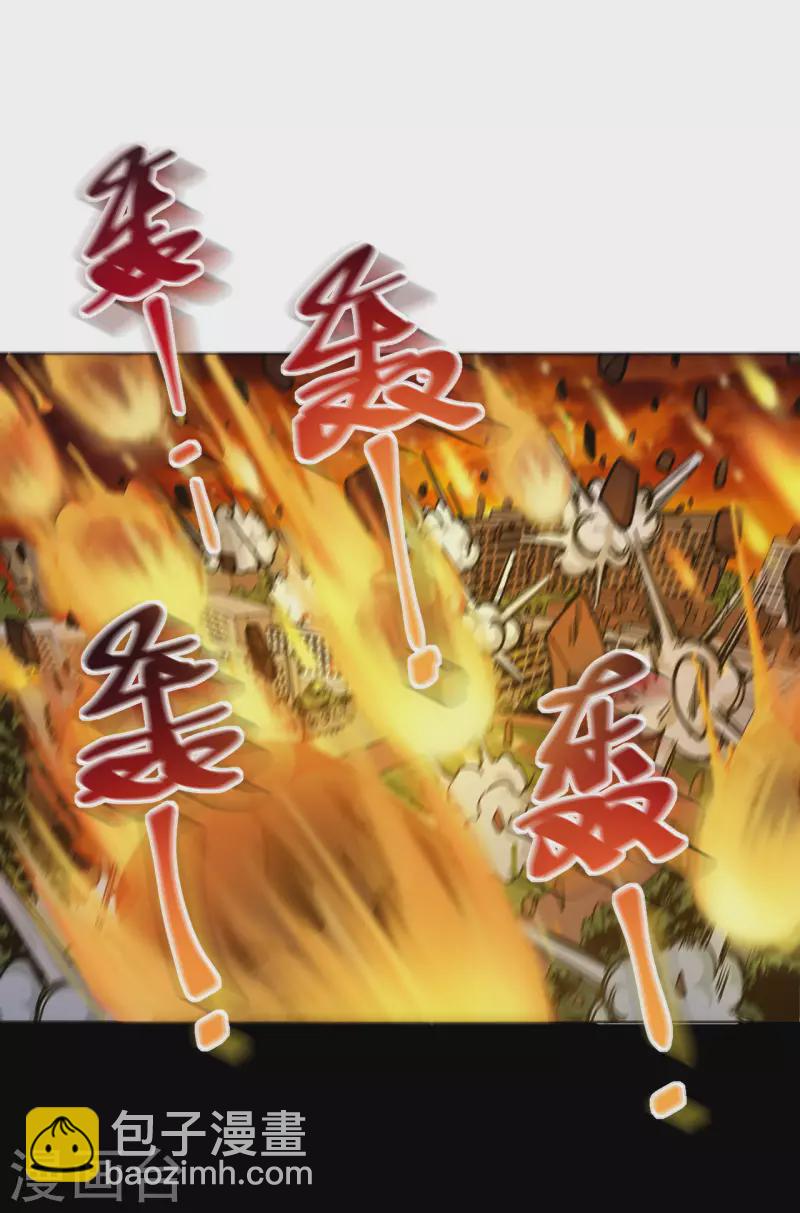 第1话 这东西好丑啊26