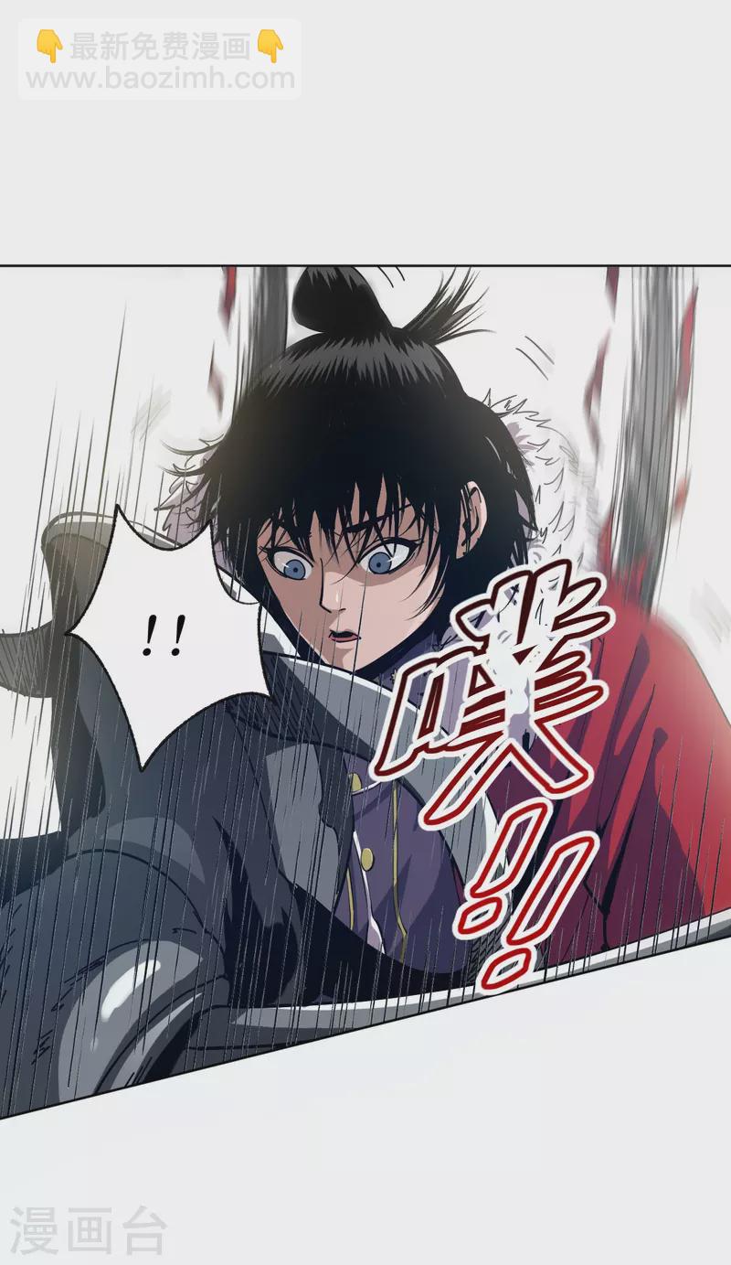 第3话 危！师姐重伤90