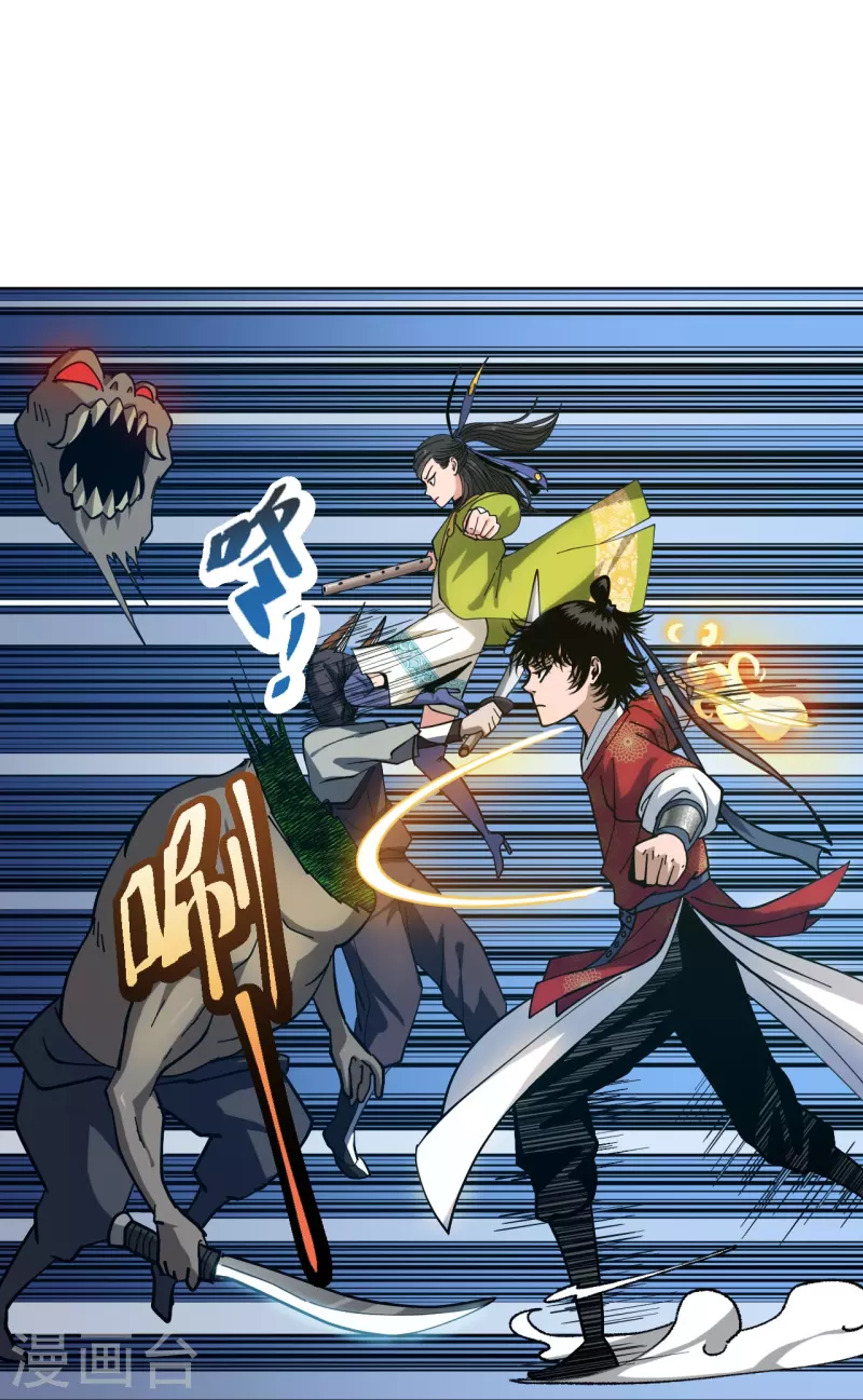 第2话 封疾身世之谜53