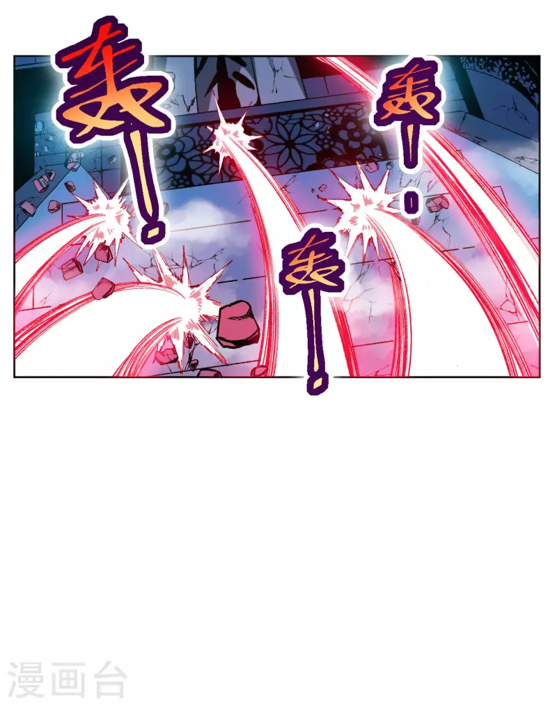 第1话 这东西好丑啊98