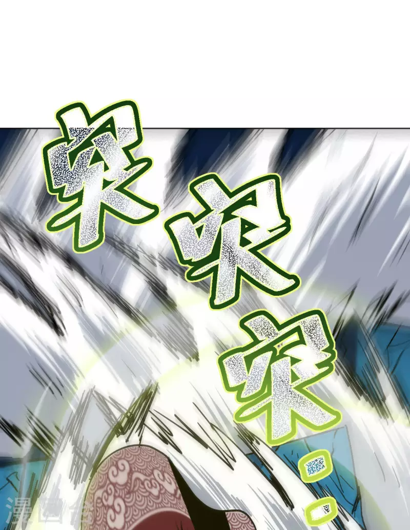第3话 危！师姐重伤65