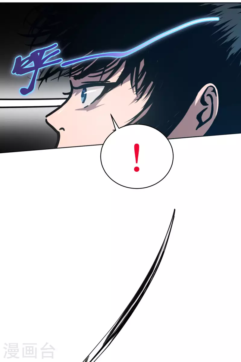 第1话 这东西好丑啊50
