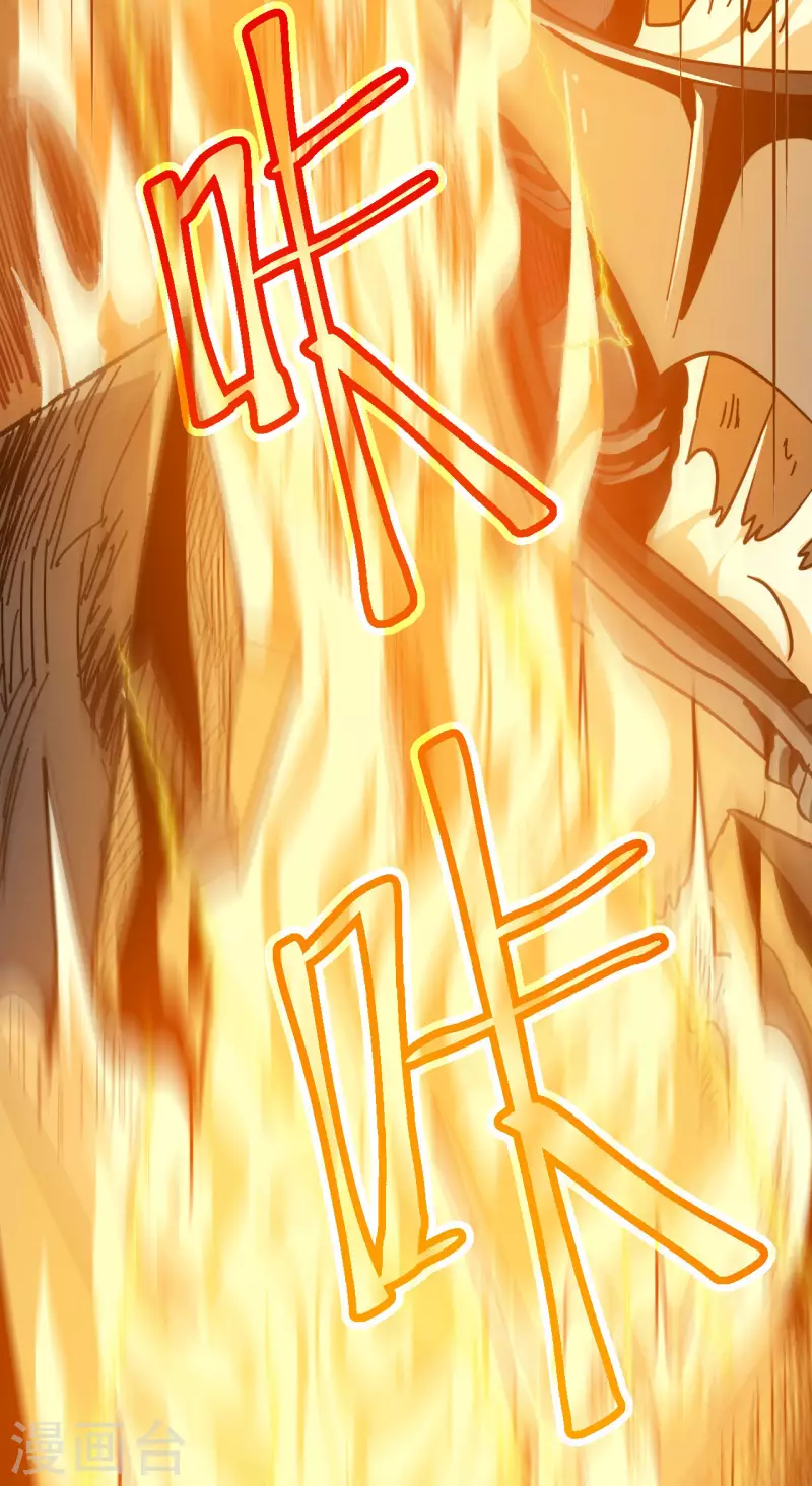 第3话 危！师姐重伤51