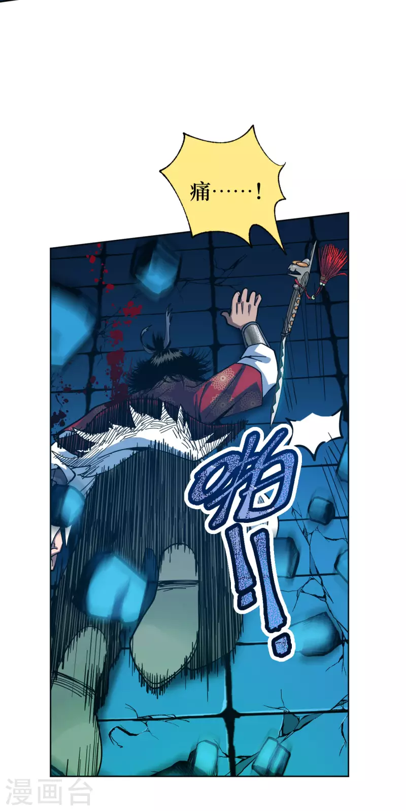 第1话 这东西好丑啊111