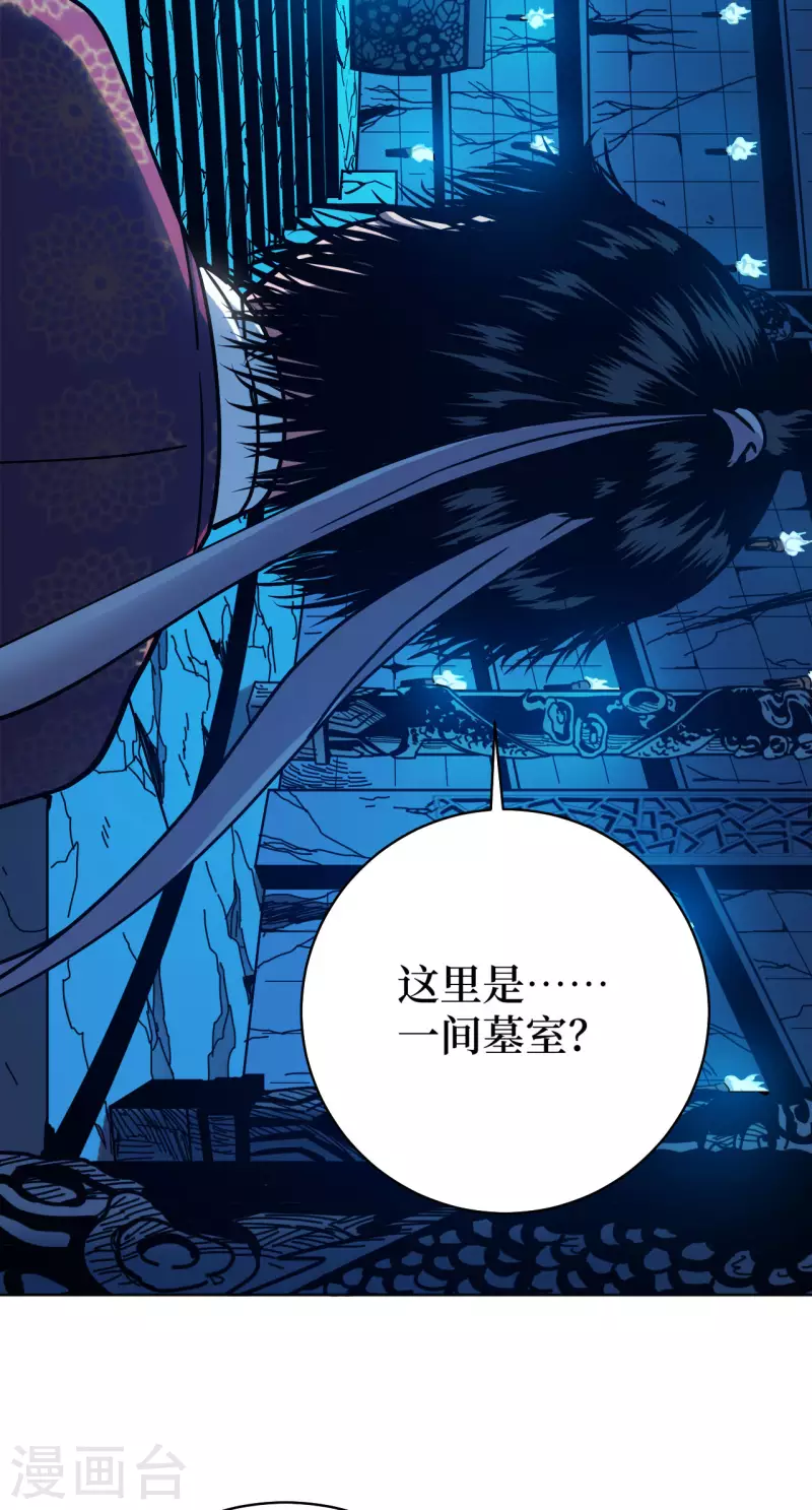 第1话 这东西好丑啊31