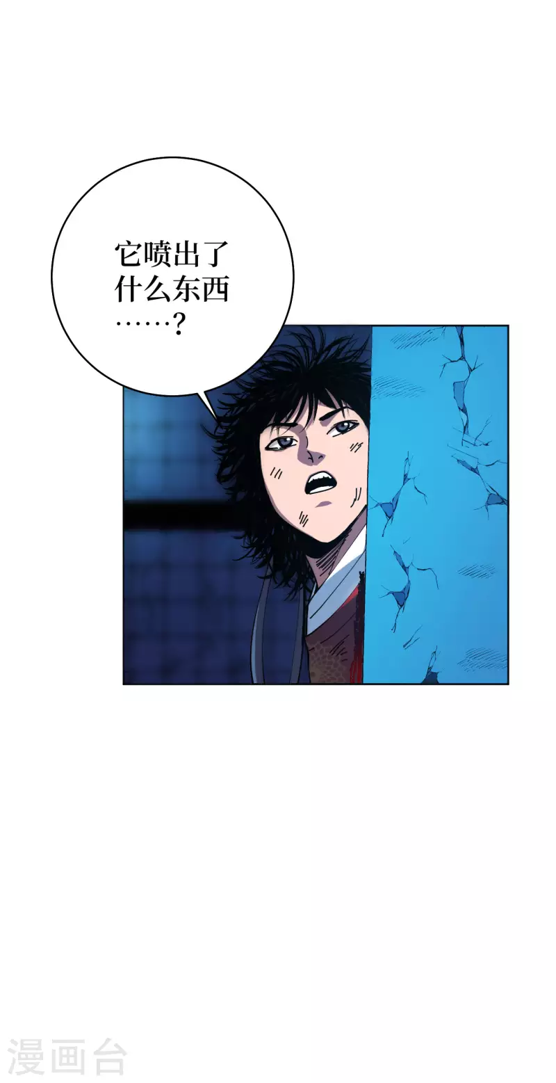第1话 这东西好丑啊103