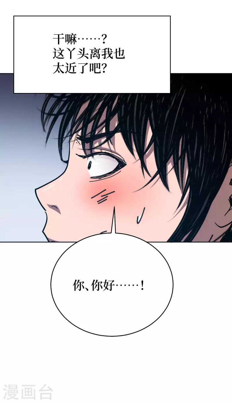 第1话 这东西好丑啊124