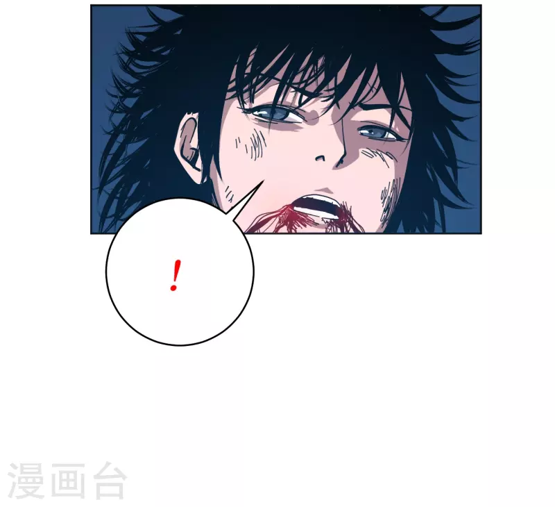 第3话 危！师姐重伤31