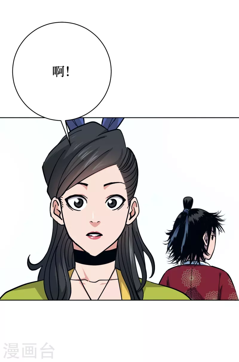 第2话 封疾身世之谜73