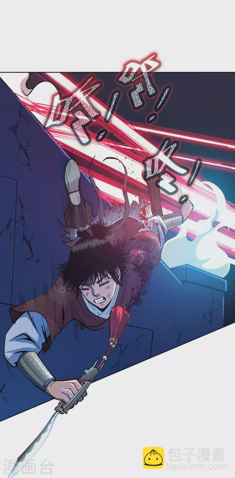第1话 这东西好丑啊96
