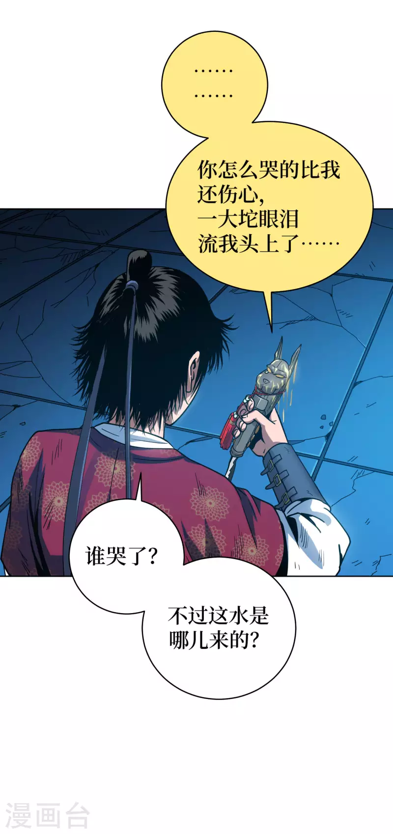 第1话 这东西好丑啊45