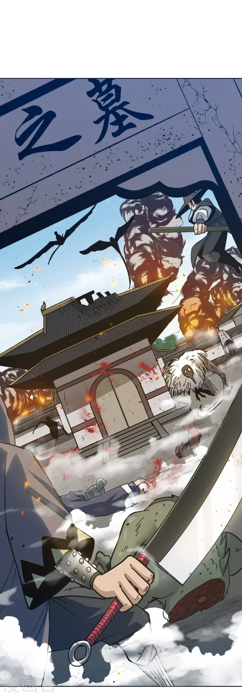 第2话 封疾身世之谜50