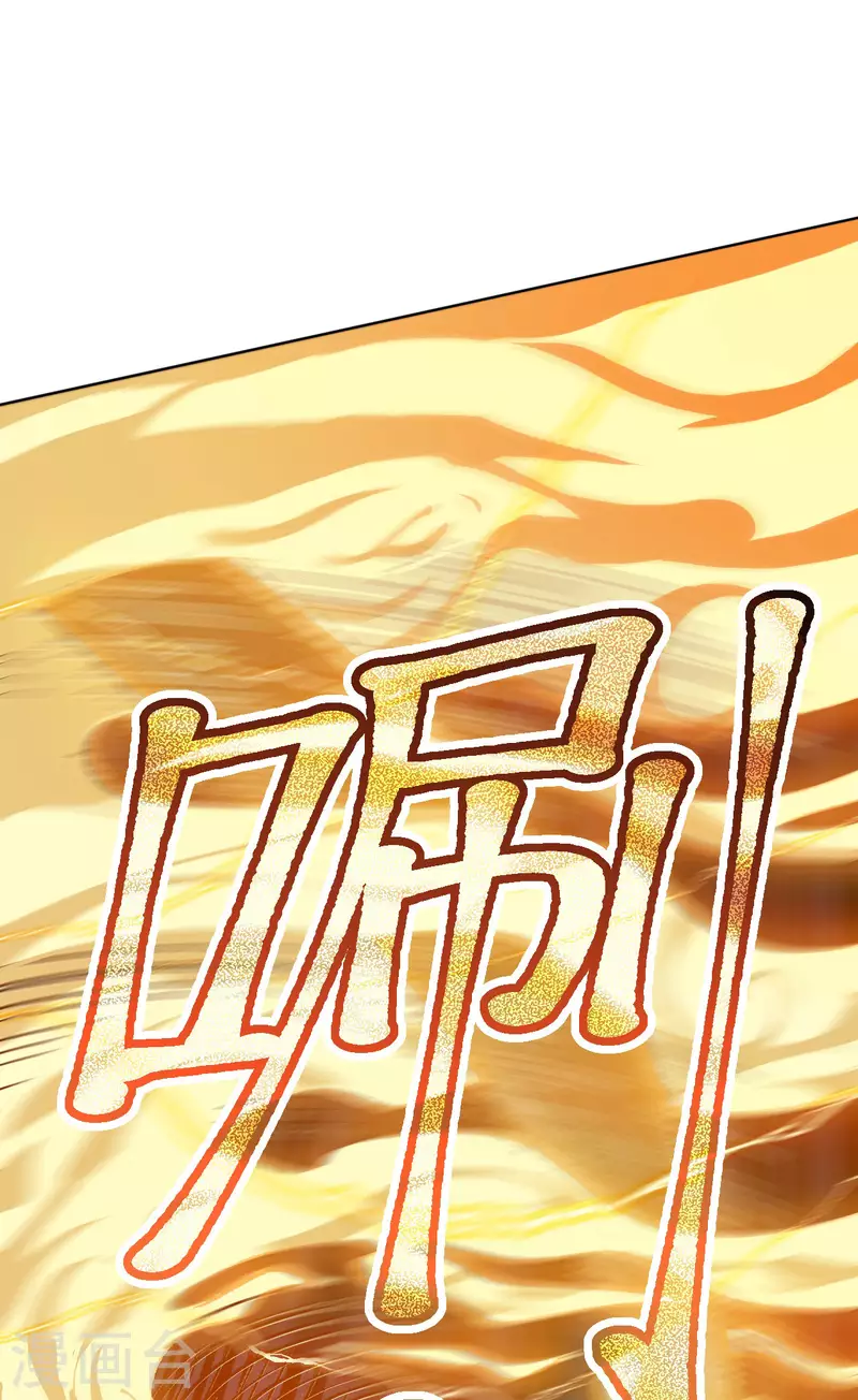 第3话 危！师姐重伤86
