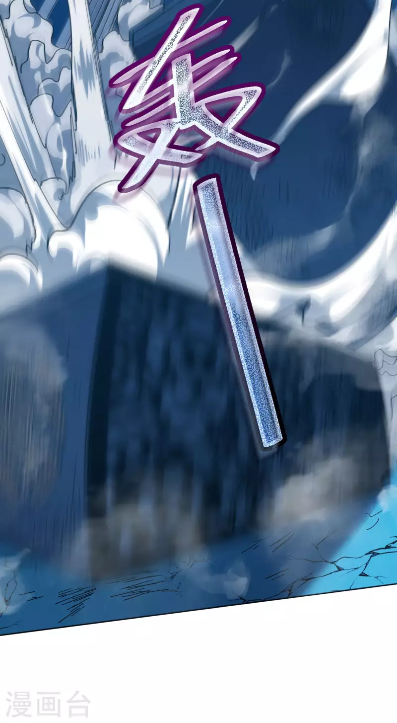 第3话 危！师姐重伤27