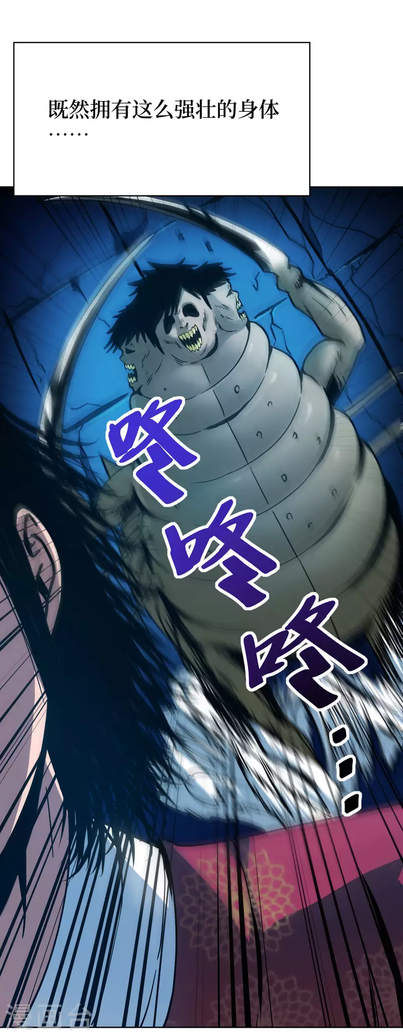 第1话 这东西好丑啊57