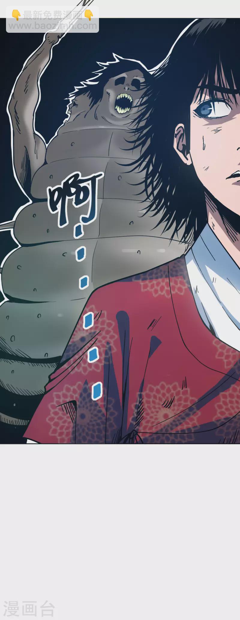 第1话 这东西好丑啊51