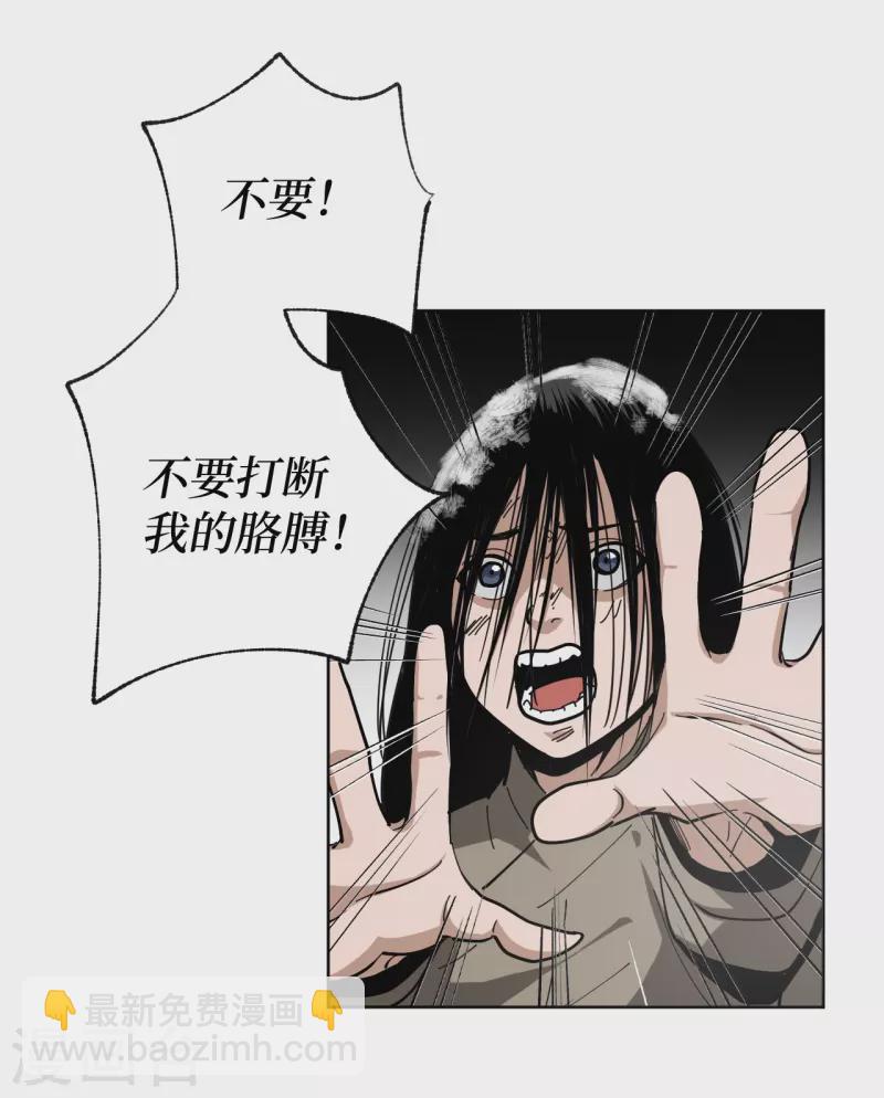 第2话 封疾身世之谜17