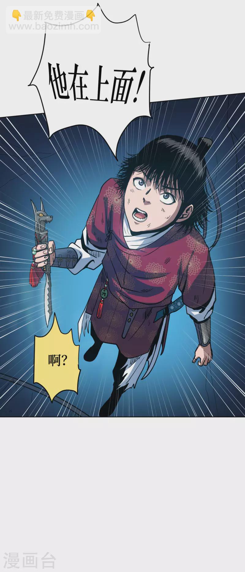 第1话 这东西好丑啊47