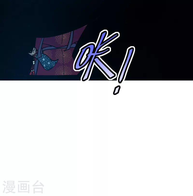 第2话 封疾身世之谜63