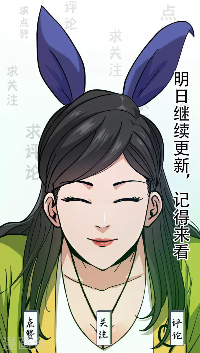 第1话 这东西好丑啊130