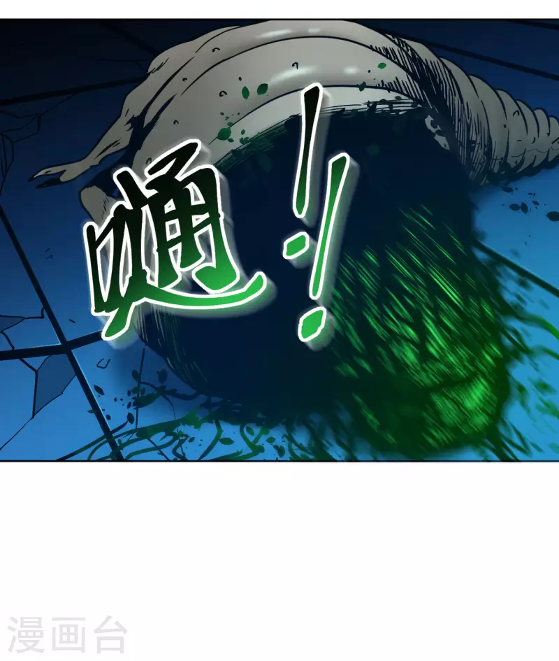 第1话 这东西好丑啊80