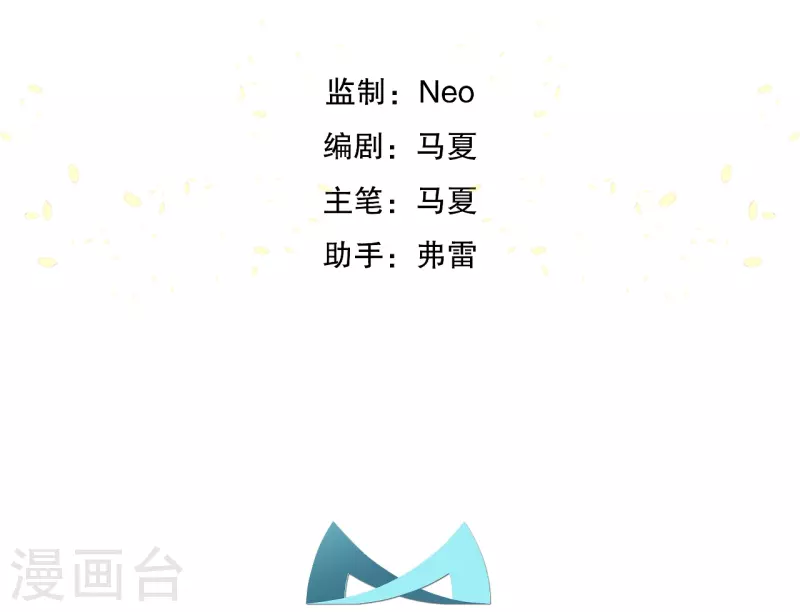 第2话 封疾身世之谜8