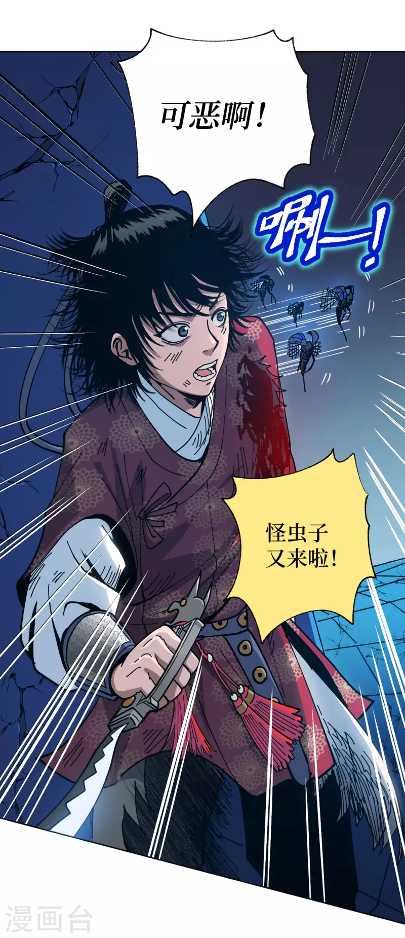 第1话 这东西好丑啊107