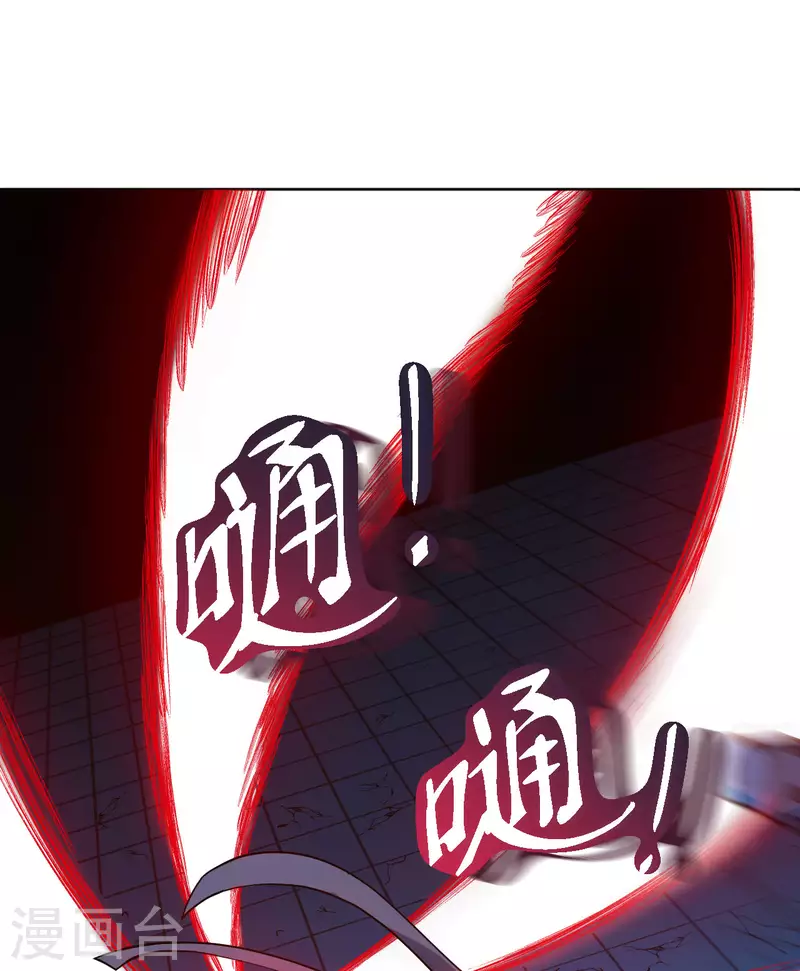 第1话 这东西好丑啊94