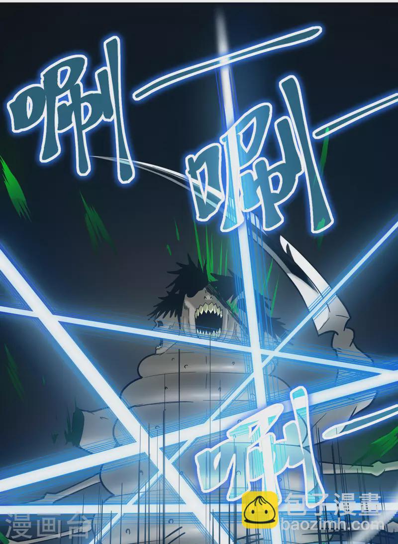 第1话 这东西好丑啊72