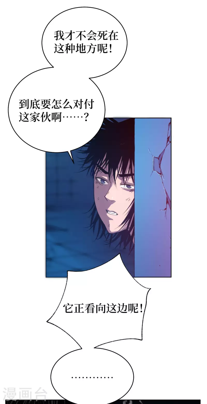 第1话 这东西好丑啊100