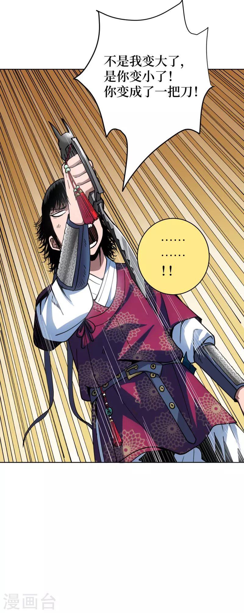 第1话 这东西好丑啊41