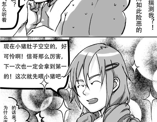 第3话 第一滴血6