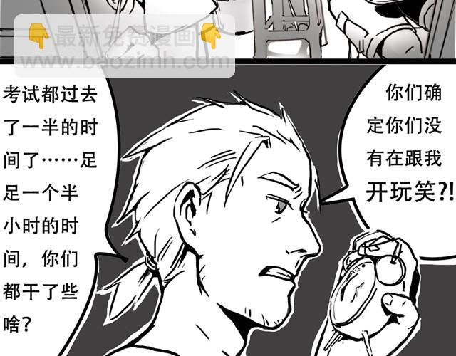 第1话 画室里寻常又平静的下午3