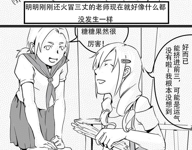第6话 我叫盘笙5