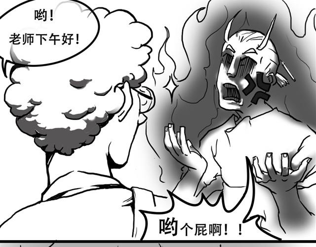 第1话 画室里寻常又平静的下午16