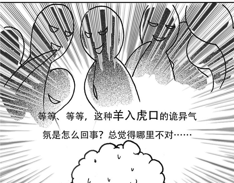 第5话 考试的头彩10