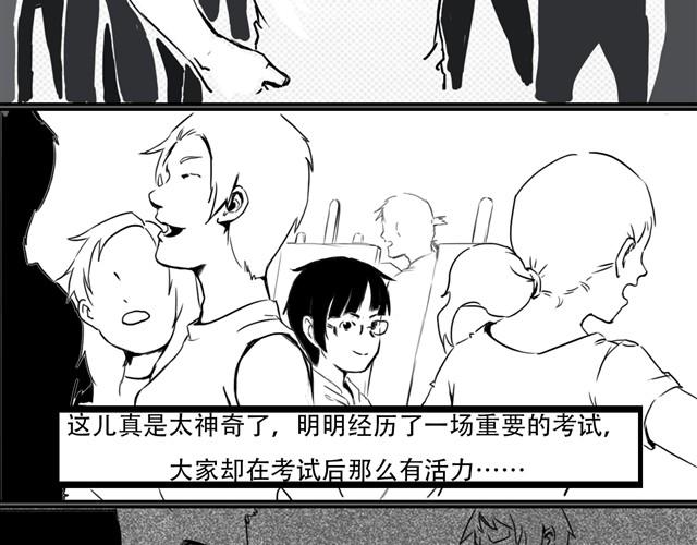 第3话 第一滴血13