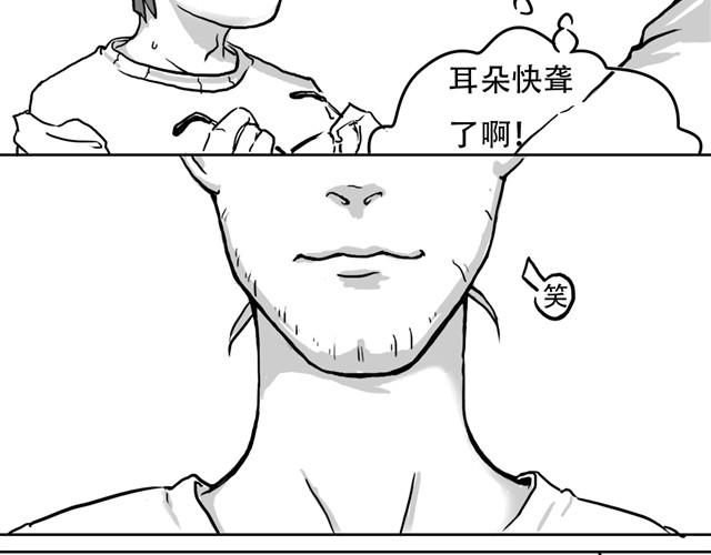 第2话 教练我想学画画3
