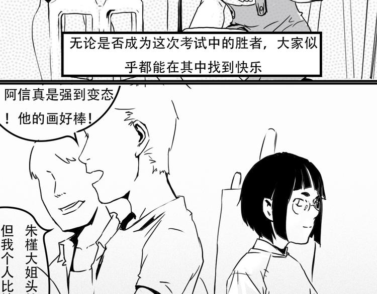 第6话 我叫盘笙6