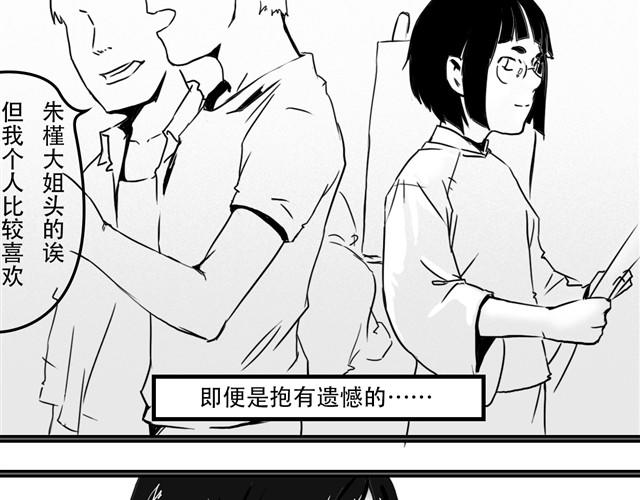 第3话 第一滴血17